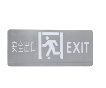 云南HW-BLJC-1OEⅡ0.5W-VN451AE集電集控型單面安全出口指示燈