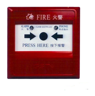 云南海灣J-SAM-GST9122C手動(dòng)火災(zāi)報(bào)警按鈕